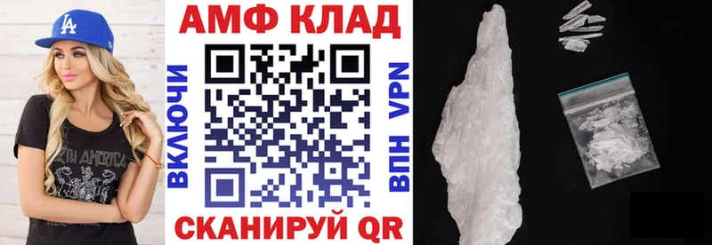 Amphetamine 98%  Южно-Сахалинск 