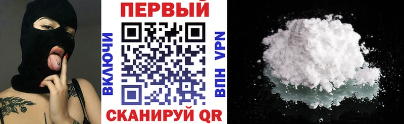 Амфетамин 98% Южно-Сахалинск