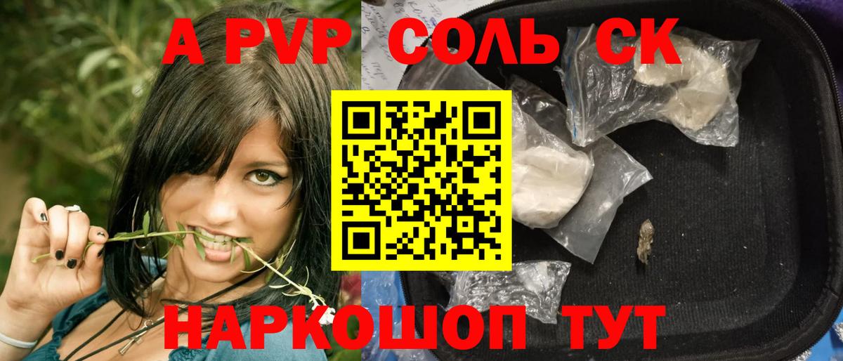 Южно-Сахалинск  Alfa_PVP  Вход с VPN  Alfa_PVP VHQ 