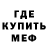 МДМА молли FOXY LINNE