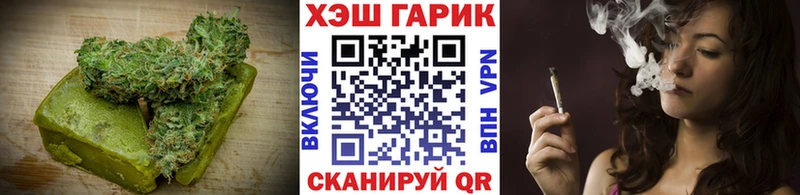 это как зайти  Южно-Сахалинск  Печенье с ТГК марихуана 