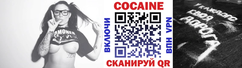 сколько стоит  Южно-Сахалинск  kraken как зайти  КОКАИН 99% 