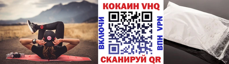 КОКАИН 98% Южно-Сахалинск