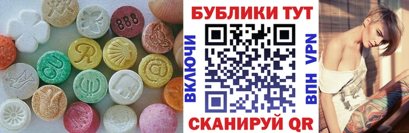 гидра сайт Южно-Сахалинск Экстази XTC