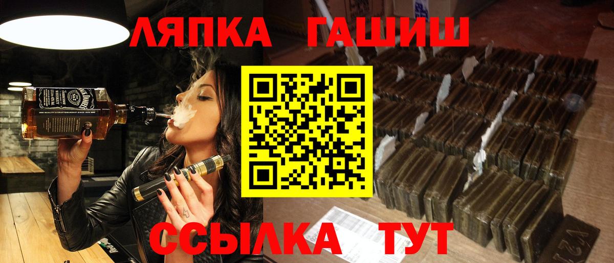 ГАШИШ гарик  ГАШИШ AMNESIA HAZE  Вход с VPN  Южно-Сахалинск 