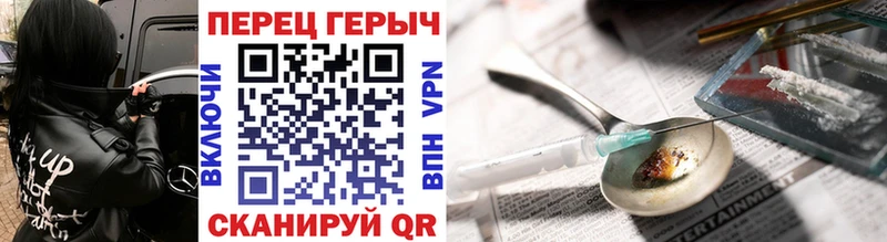 блэк спрут ссылка  Южно-Сахалинск  ГЕРОИН гречка  дарнет шоп 