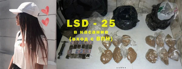 герыч Алзамай