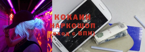 ГАЛЛЮЦИНОГЕННЫЕ ГРИБЫ Куйбышев