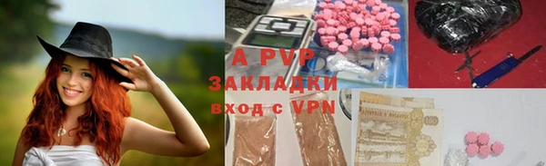 метамфетамин Кулебаки