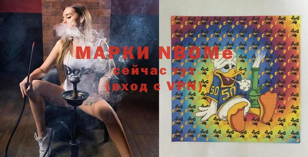 метамфетамин Кулебаки