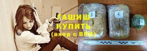 ГАЛЛЮЦИНОГЕННЫЕ ГРИБЫ Куйбышев
