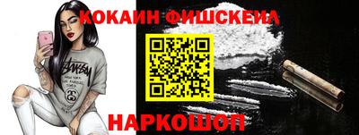 мяу мяу кристалл Кинель
