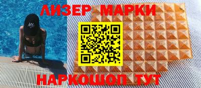 мяу мяу кристалл Кинель