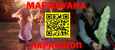 мяу мяу кристалл Кинель