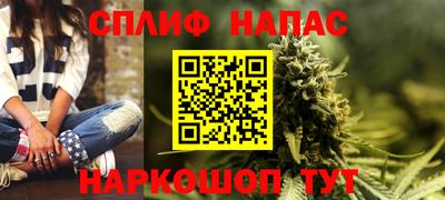 мяу мяу кристалл Кинель