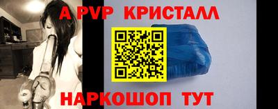 мяу мяу кристалл Кинель