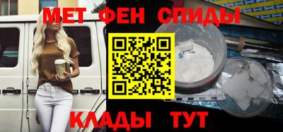 мяу мяу кристалл Кинель