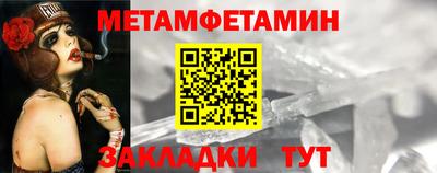 мяу мяу кристалл Кинель