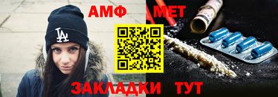 мяу мяу кристалл Кинель