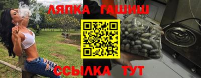 мяу мяу кристалл Кинель