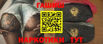 мяу мяу кристалл Кинель