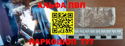 мяу мяу кристалл Кинель