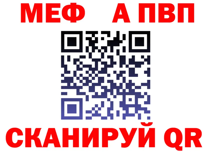 Альфа ПВП СК как войти сайты даркнета мега Южно-Сахалинск