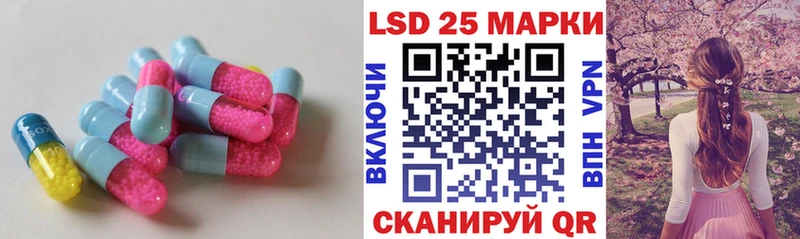 как найти   Южно-Сахалинск  блэк спрут онион  LSD-25 экстази кислота 