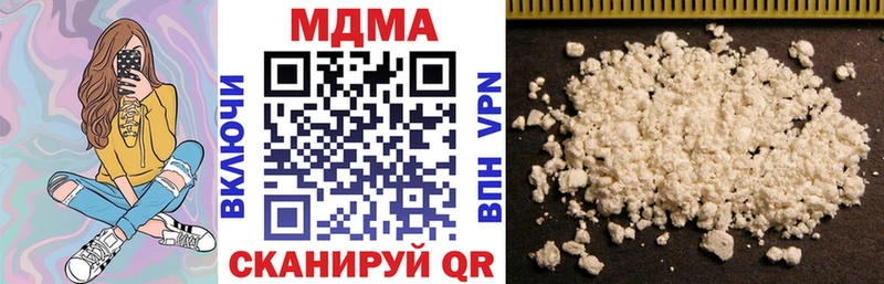 МДМА VHQ  где купить   Южно-Сахалинск 