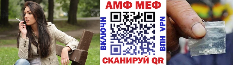 МЕТАМФЕТАМИН кристалл  Южно-Сахалинск 