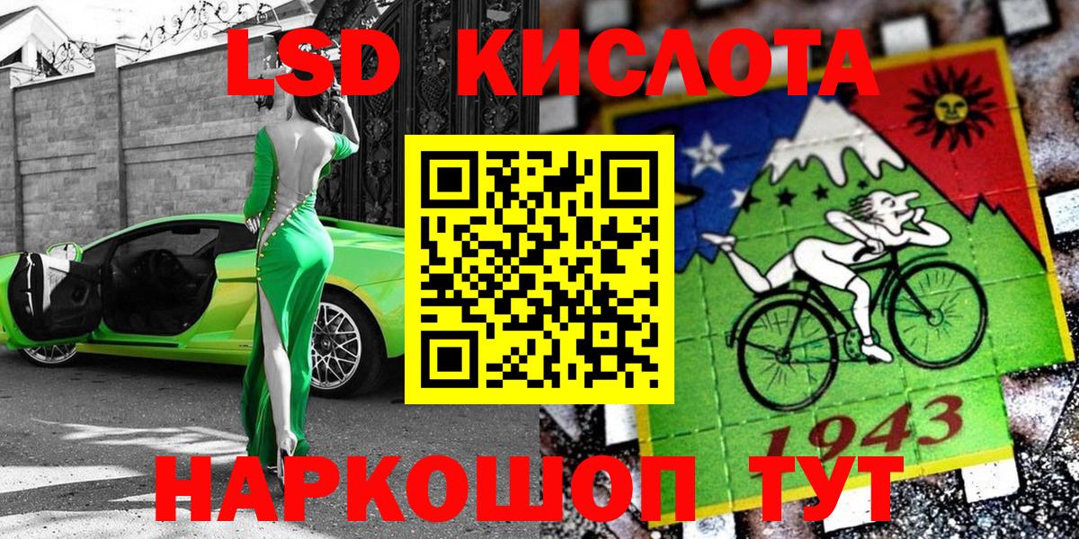 Наркотические марки 1,8мг  Наркотические марки 1,8мг  Вход с VPN  Южно-Сахалинск 