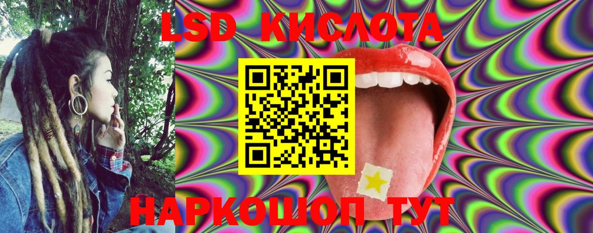 Марки 25I-NBOMe 1500мкг Южно-Сахалинск