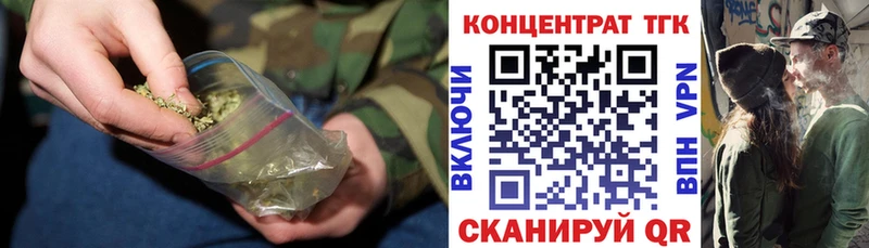 ТГК концентрат  Южно-Сахалинск 