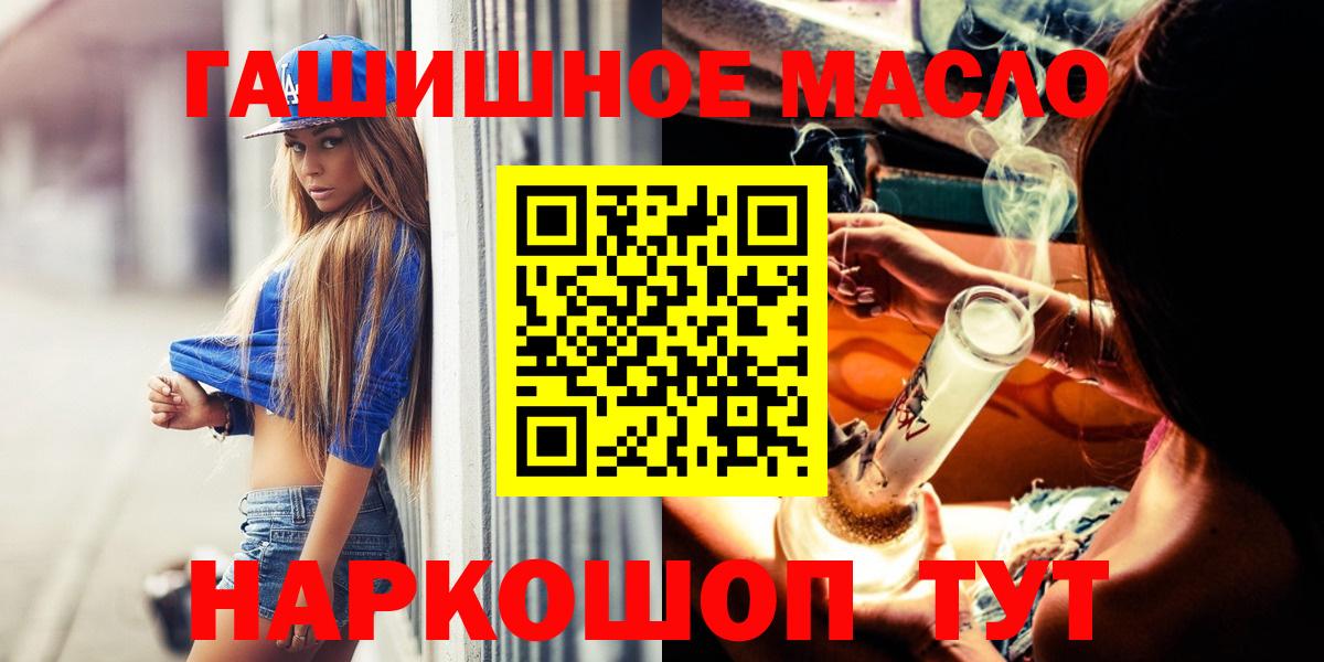 мега вход  купить наркотик  Вход с VPN  Дистиллят ТГК концентрат  ТГК жижа  Южно-Сахалинск 