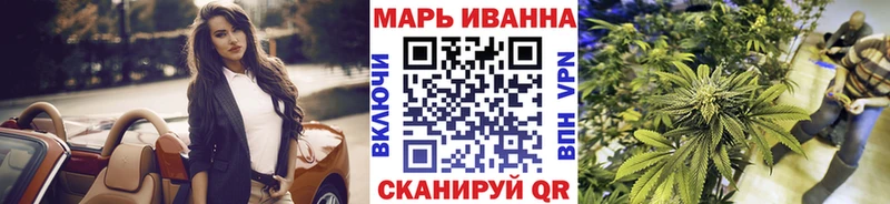 Канабис семена  blacksprut tor  Южно-Сахалинск 